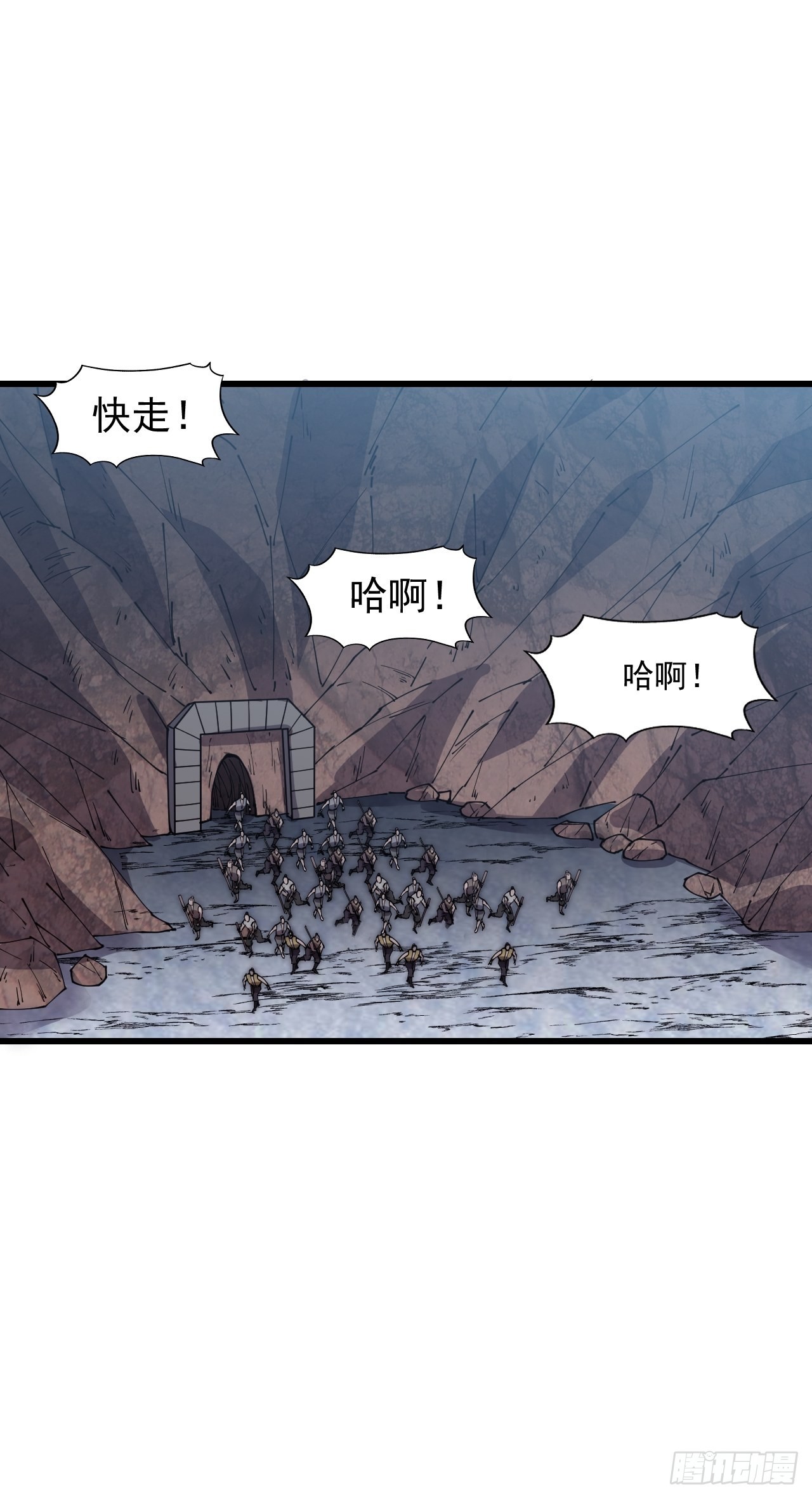 开局一座山漫画,第三百六十一话：路在何方2图
