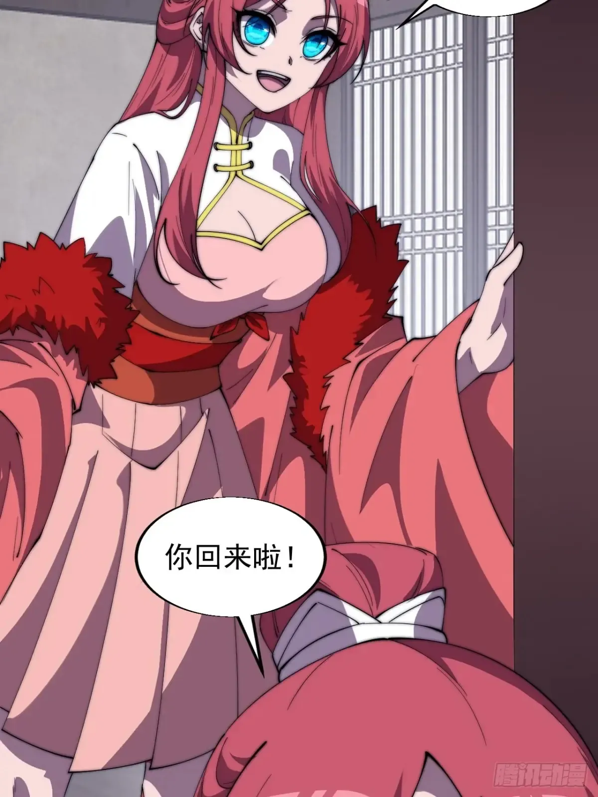 开局一座山免费看漫画,第七百六十二话：恍若隔世2图