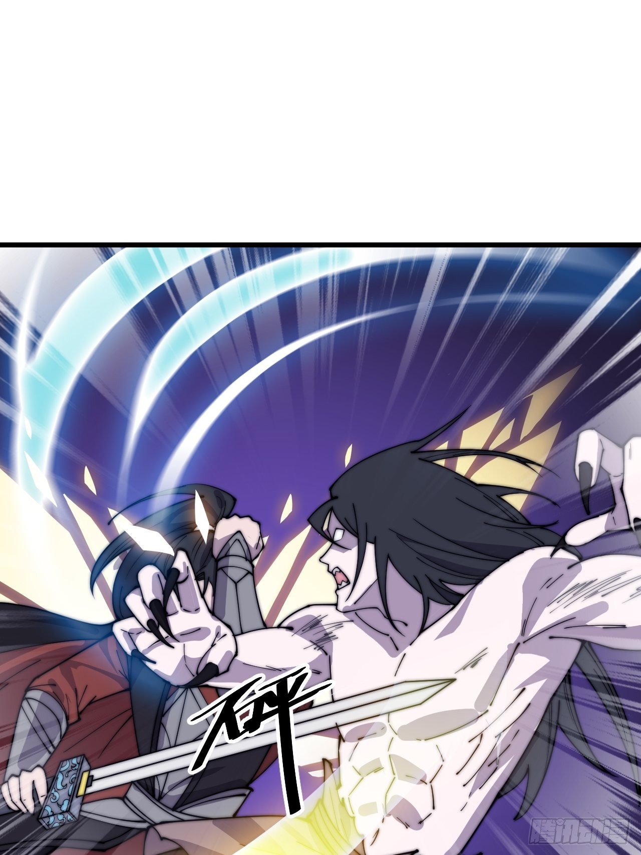 开局一座山漫画,第三百九十五话：绝世恶人战败！2图