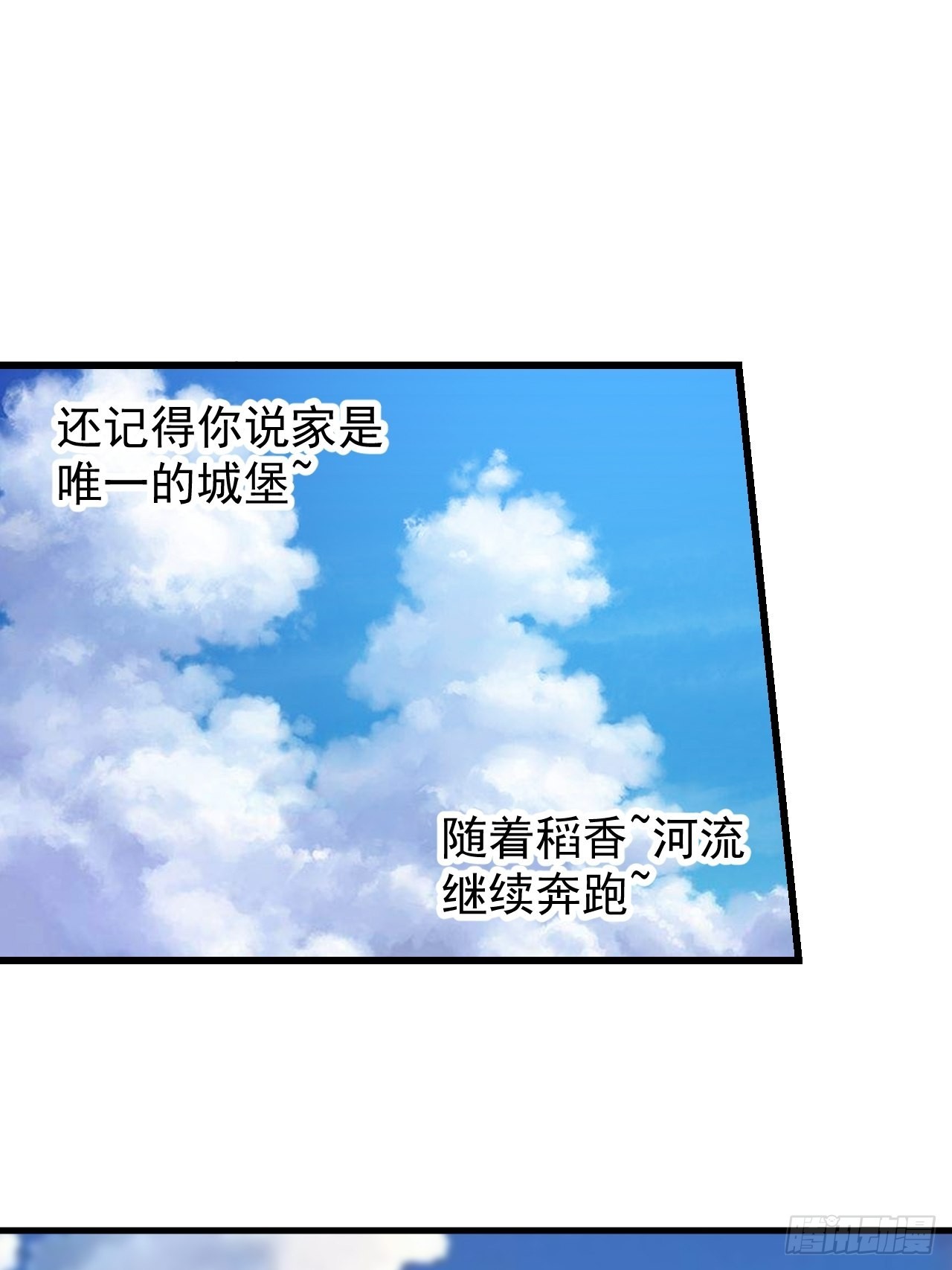 开局一座山动漫第二季在线观看漫画,第四百零三话：梨花的转变1图