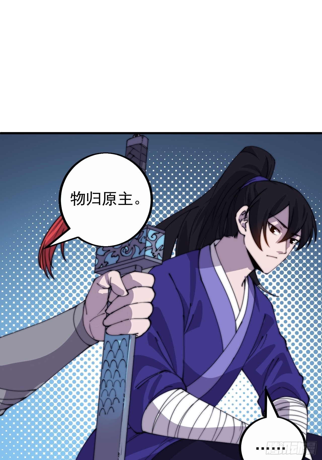 开局一座山程大雷小说下载漫画,第四百一十二话：废物王子1图