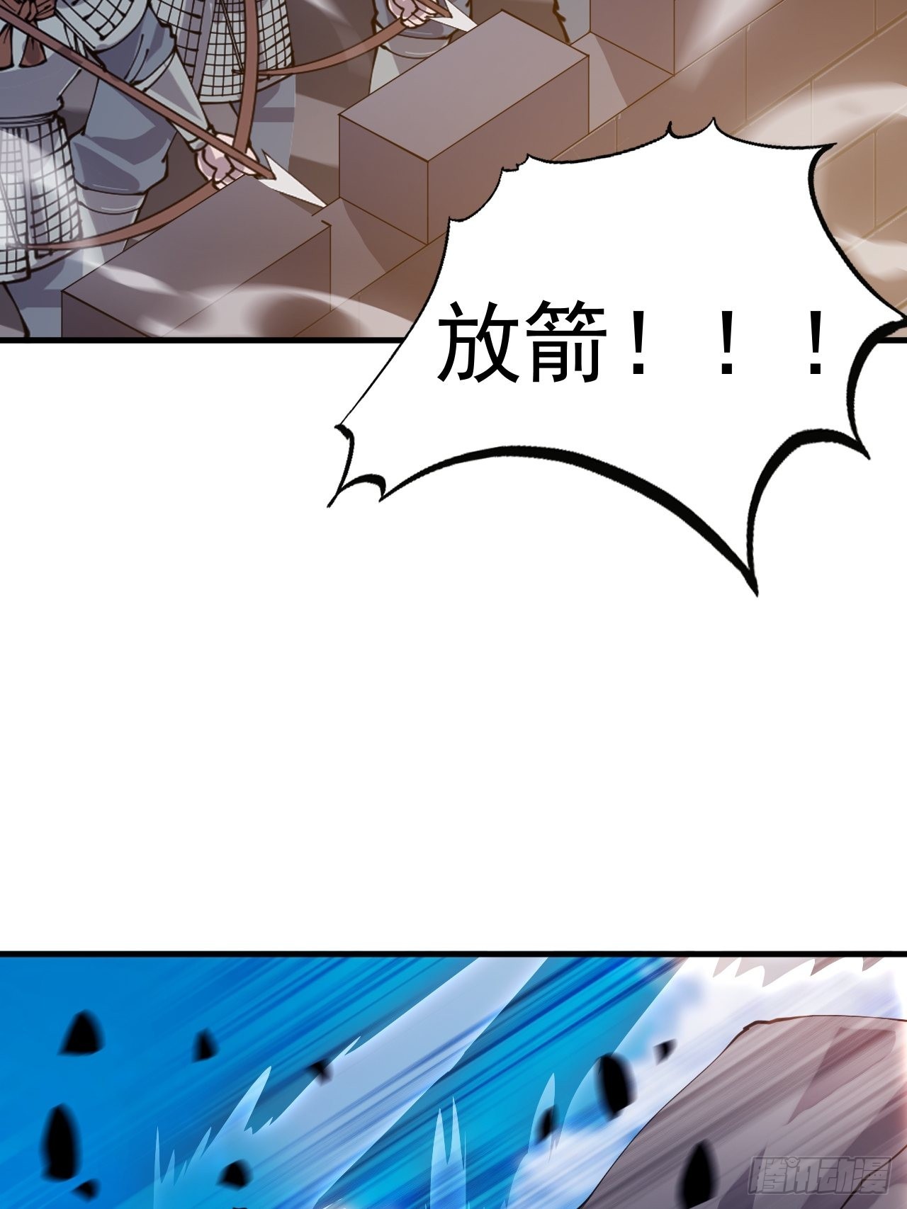 开局一座山免费看漫画,第四百一十三话：离开山寨1图