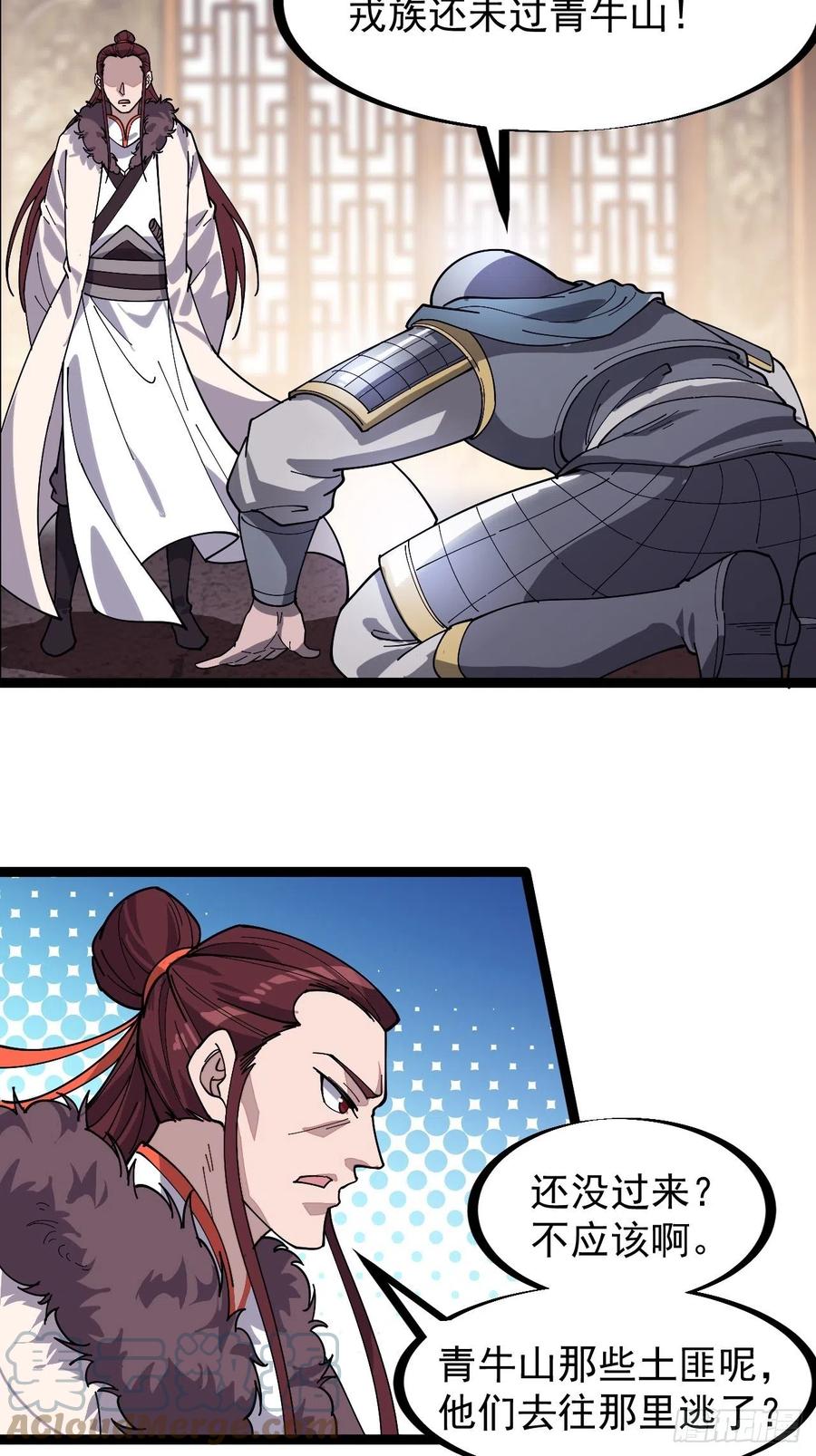 开局一座山免费看漫画,第一百三十九话：万众瞩目的战场1图