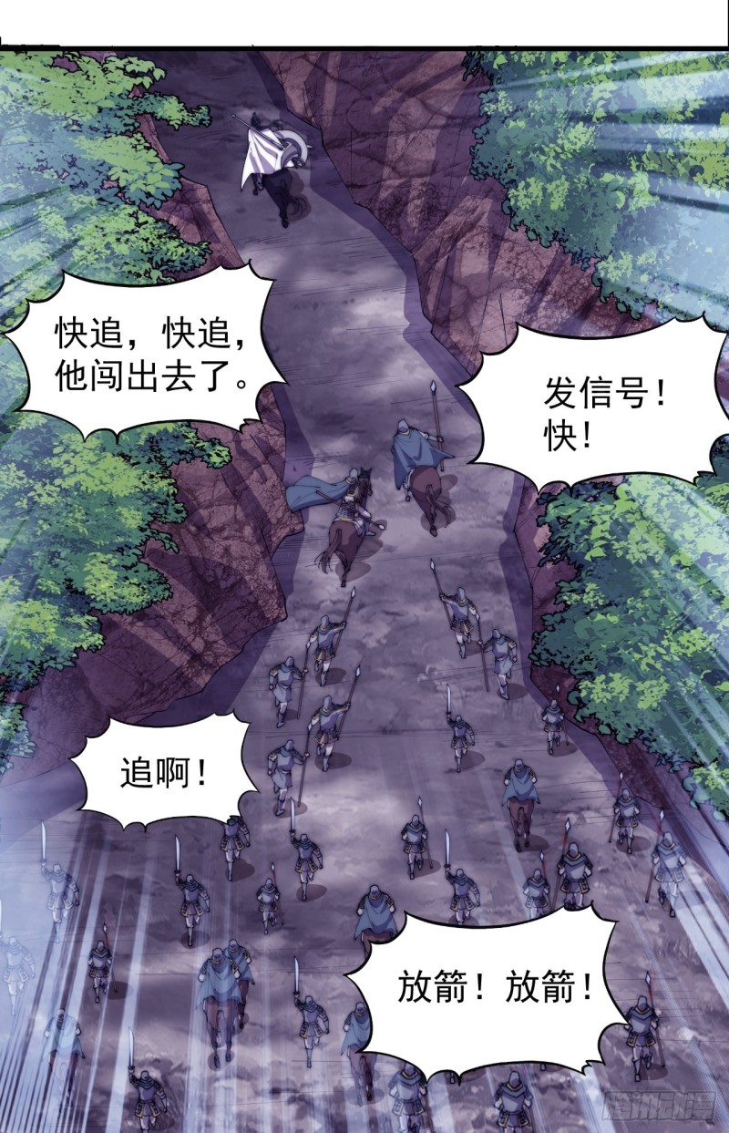 开局一座山免费看漫画,第一百七十四话：新技能！融合！2图