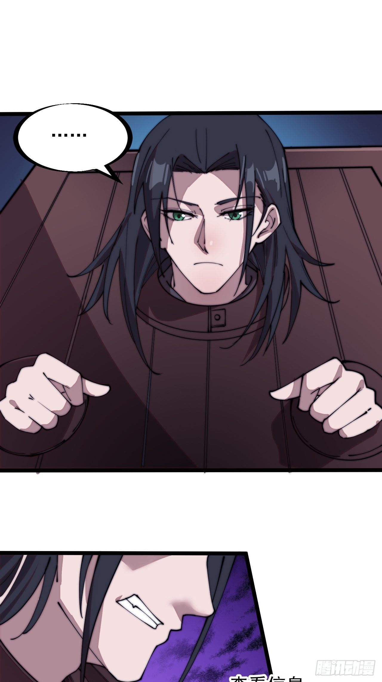 开局一座山漫画,第二百二十三话：绝世和尚1图