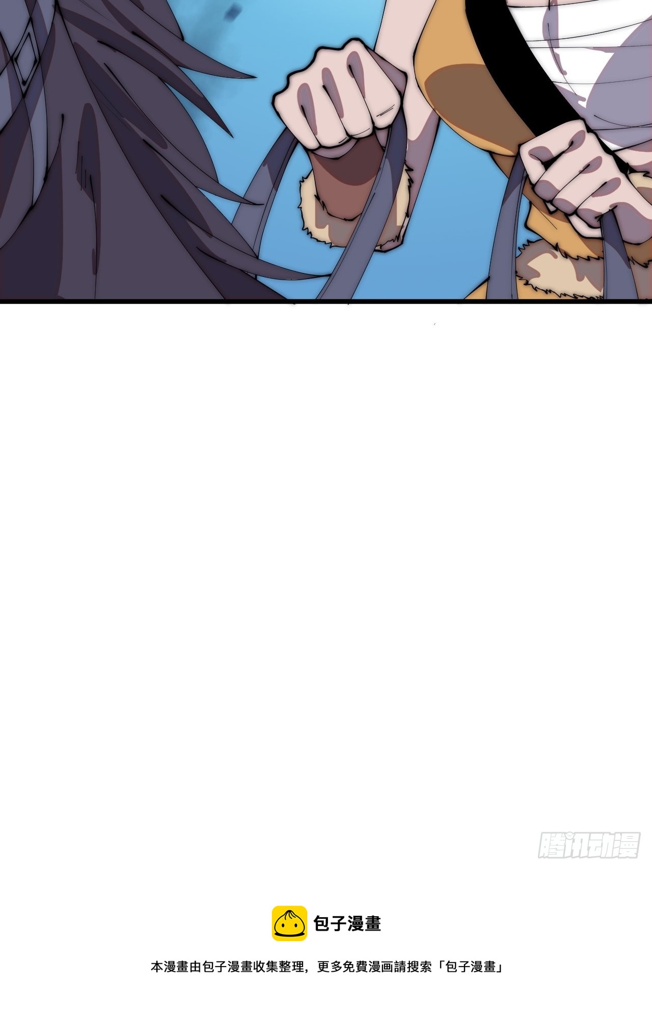 开局一座山漫画,第三百二十话：挖墙脚1图