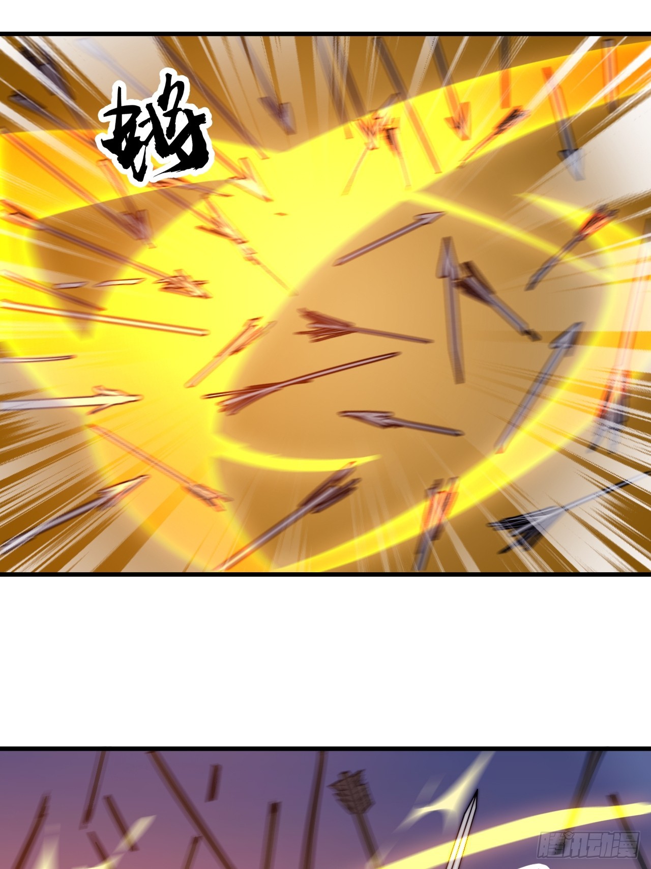 开局一座山免费看漫画,第四百六十话：帝国并不缺勇士2图