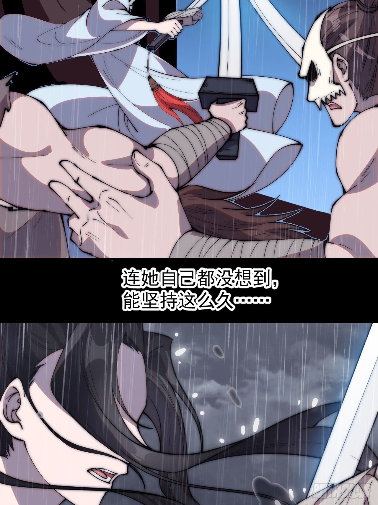 开局一座山免费看漫画,第二百五十七话：公主的祝福1图