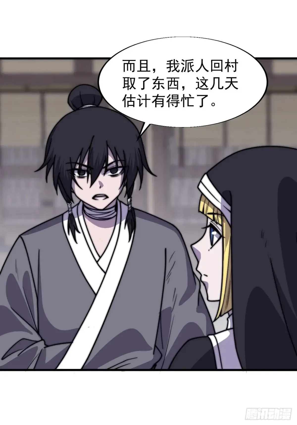 开局一座山免费看漫画,第七百七十四话：逃1图