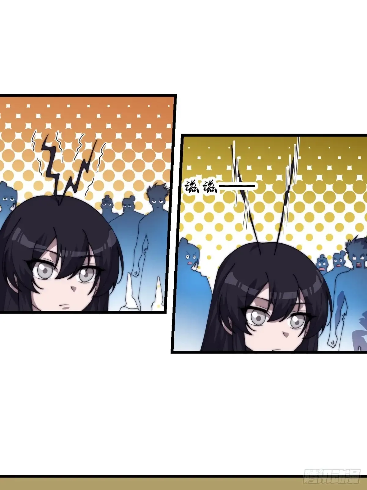 开局一座山免费看漫画,第七百九十话：借物寻人1图