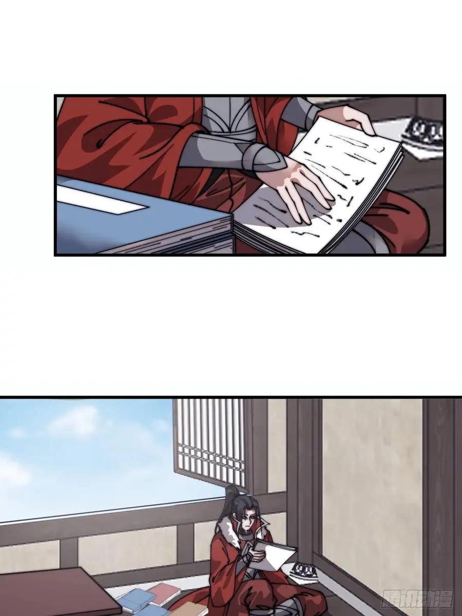 开局一座山漫画,第七百三十七话：幕后主使1图