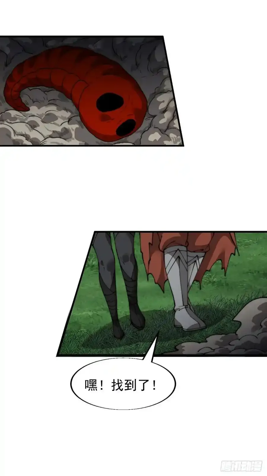 开局一座山免费看漫画,第七百四十六话：挑衅2图