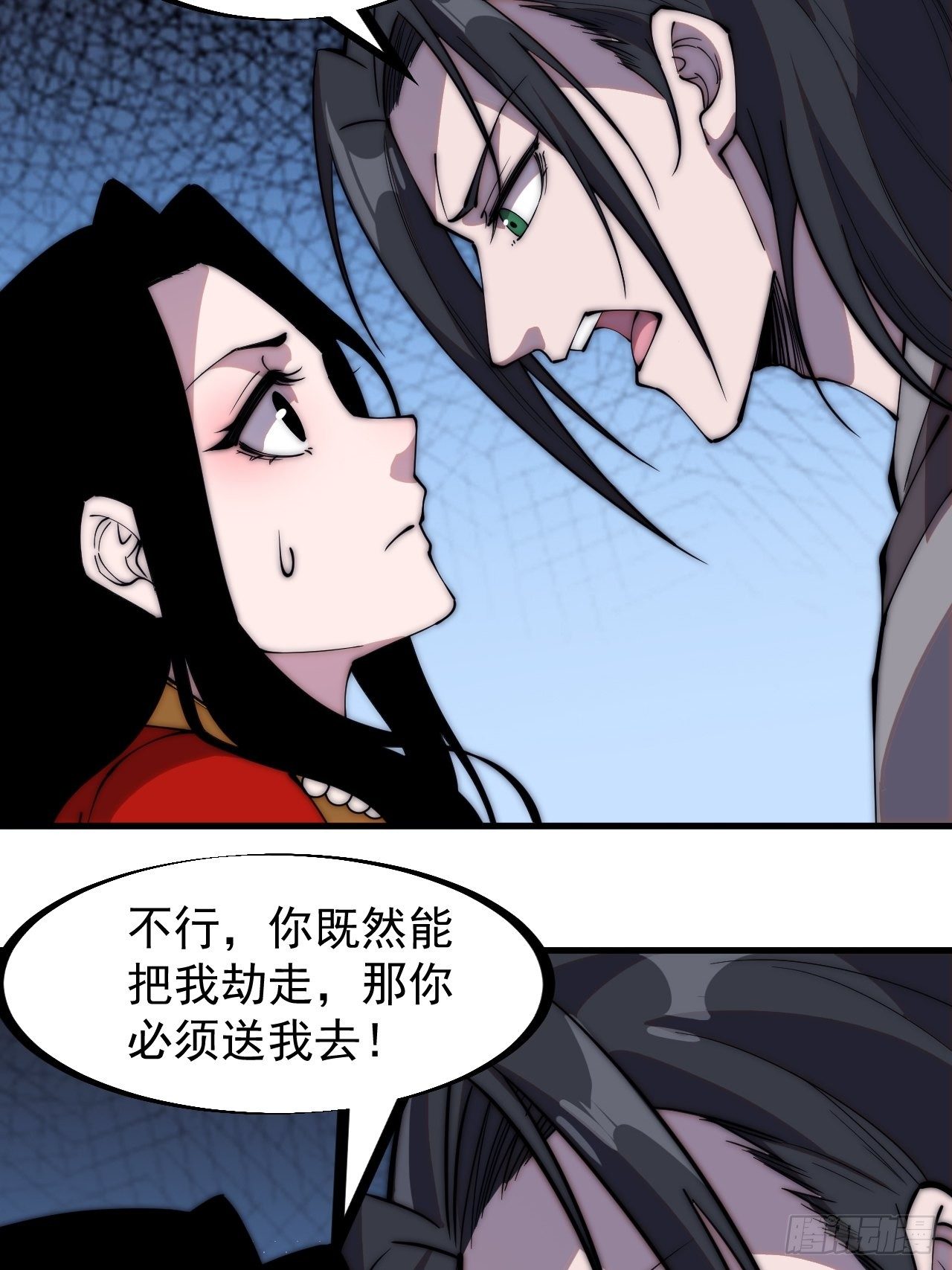 开局一座山免费看漫画,第二百四十六话：绝地求生1图
