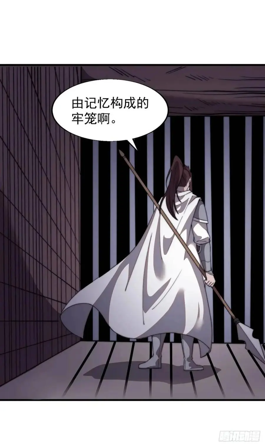 开局一座山免费看漫画,第七百二十四话：被分割的灵魂2图