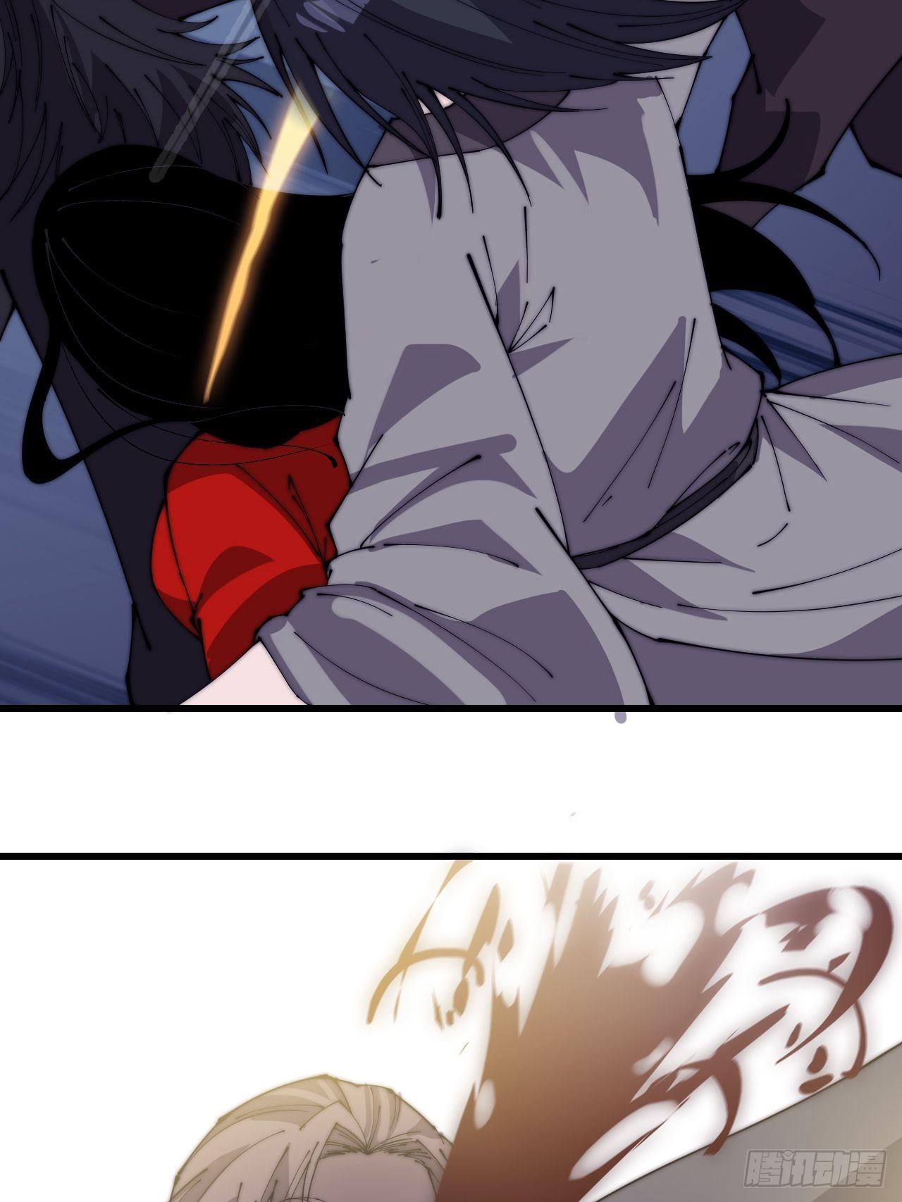开局一座山g站漫画漫画,第二百四十五话：系统激活2图