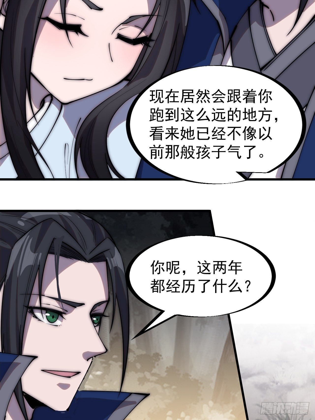 开局一座山动漫第二季在线观看漫画,第二百六十八话：大当家不要啊！2图