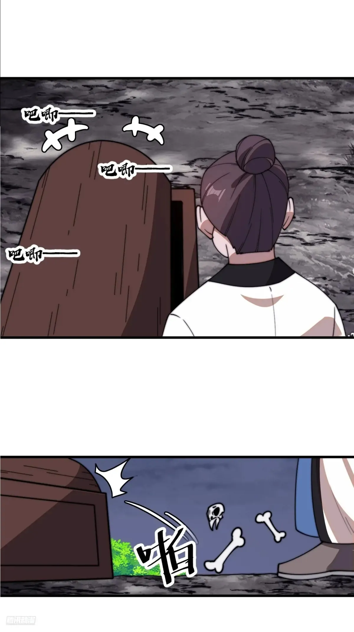 开局一座山免费看漫画,第七百七十六话：有事相求1图