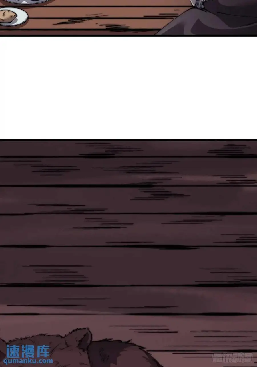 开局一座山免费看漫画,第七百零一话：意外发现2图