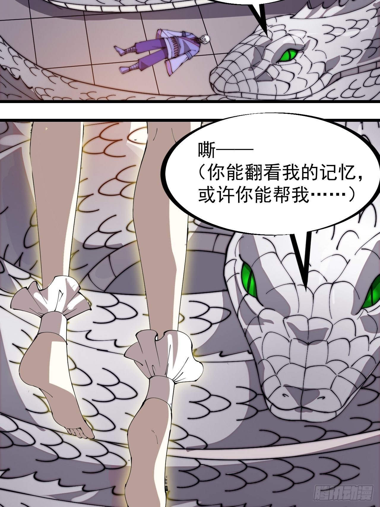 开局一座山免费看漫画,第二百七十六话：白蛇的遗愿2图