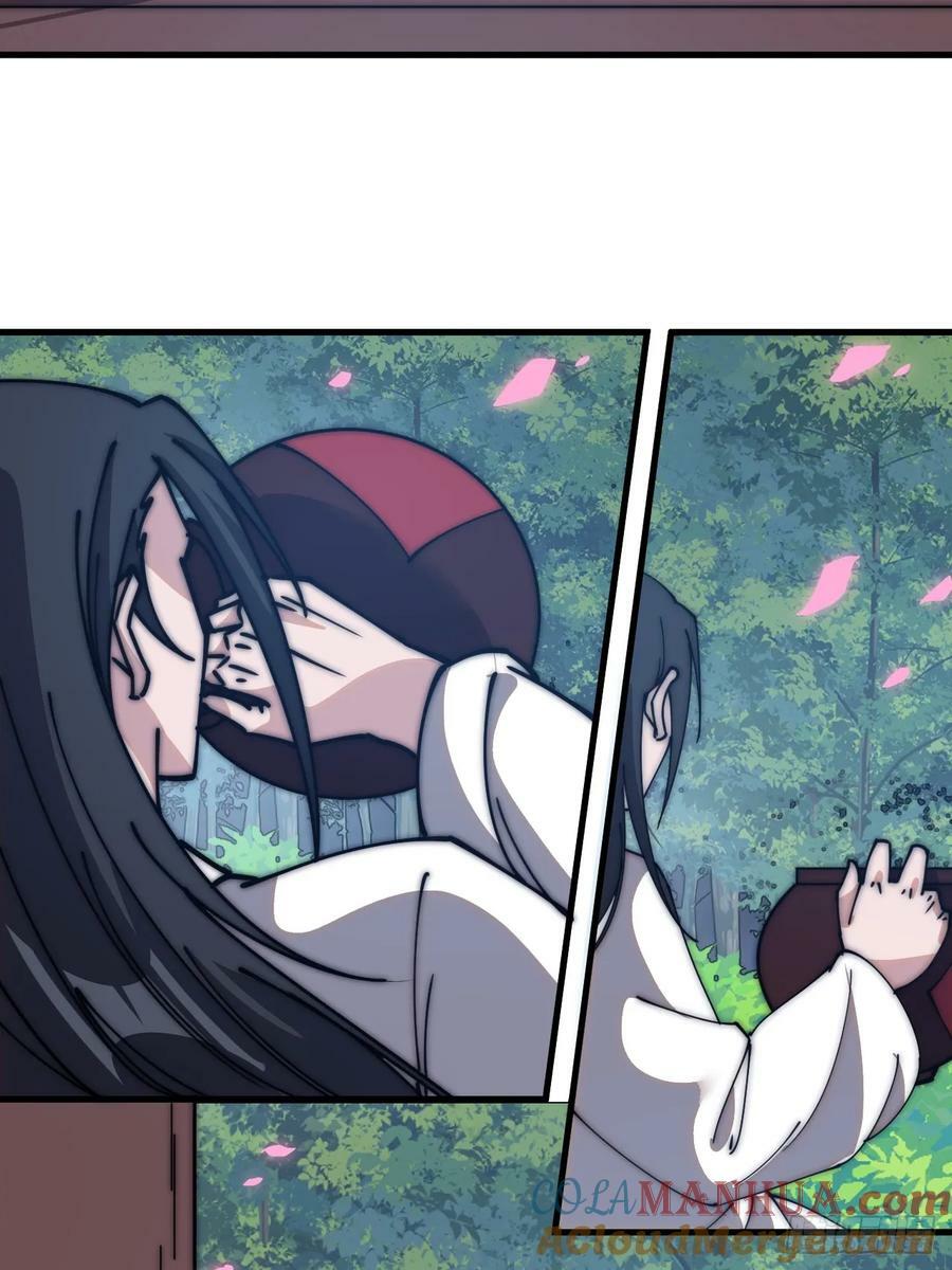 开局一座山漫画,第五百九十话：今晚月色真美1图