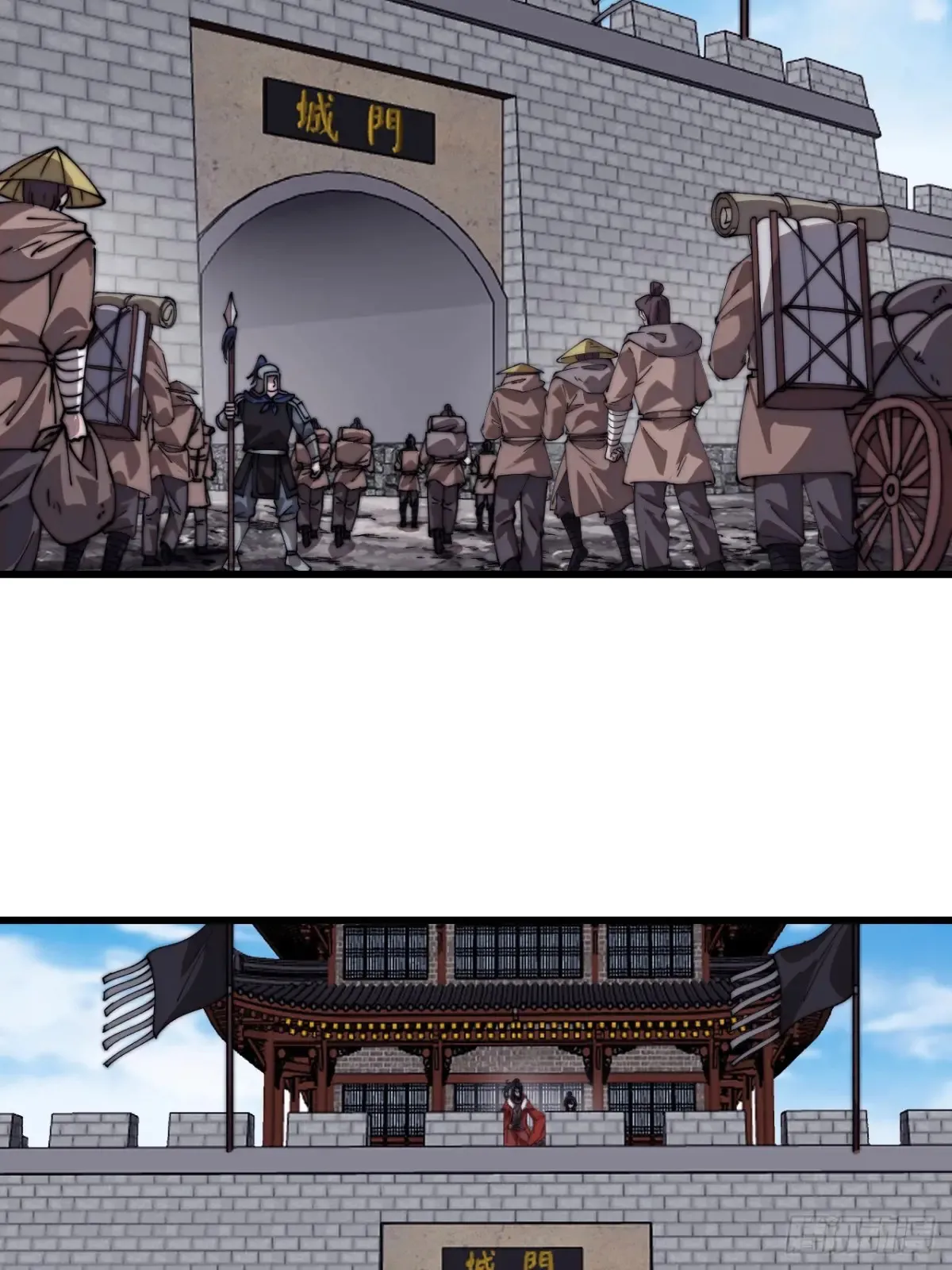 开局一座山漫画,第七百八十三话：超级大城2图