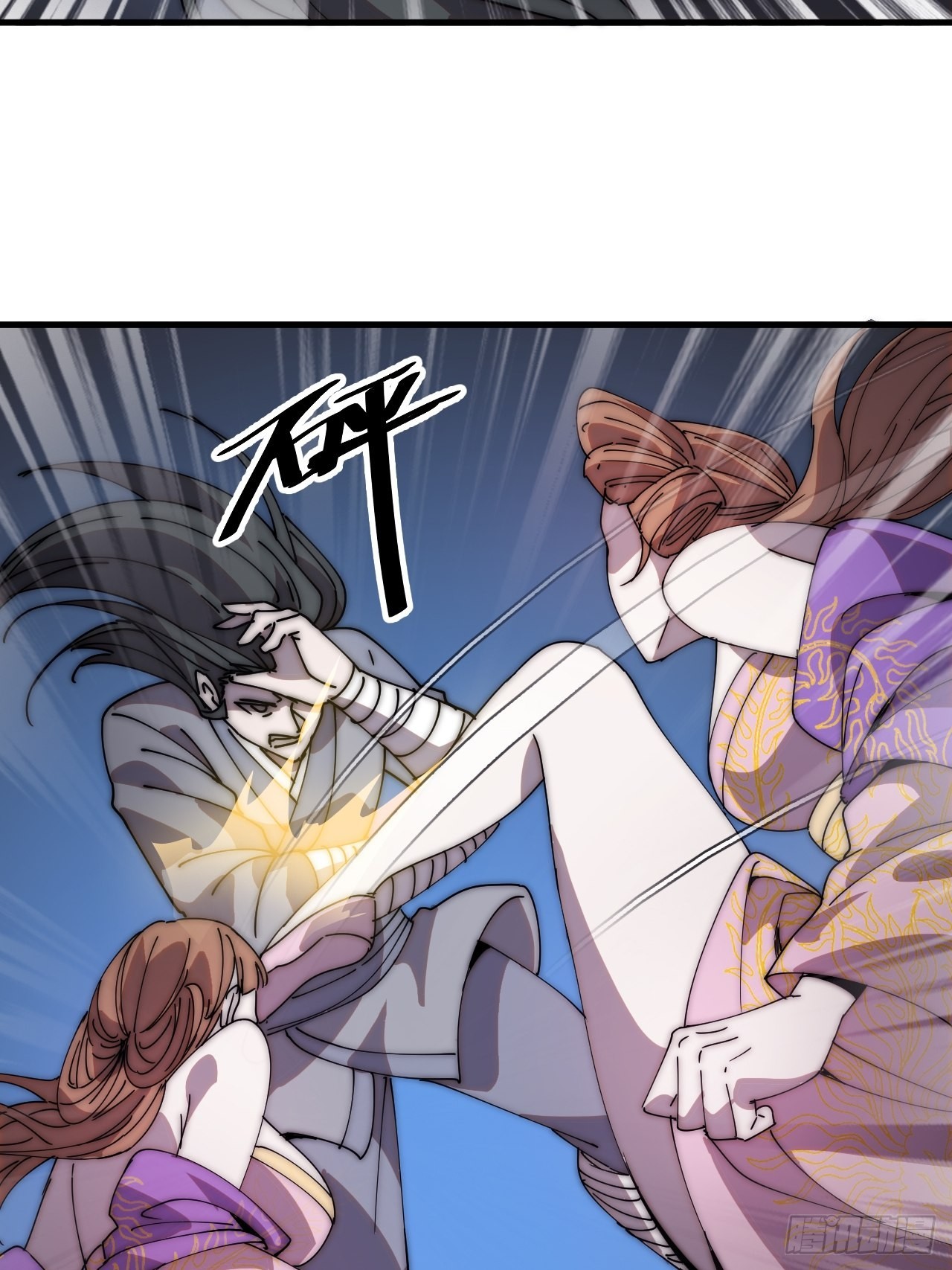 开局一座山免费看漫画,第四百一十七话：逃脱1图