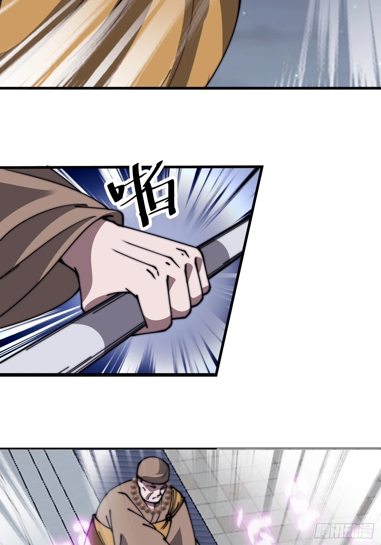 开局一座山免费看漫画,第五百一十一话：瓮中之鳖2图