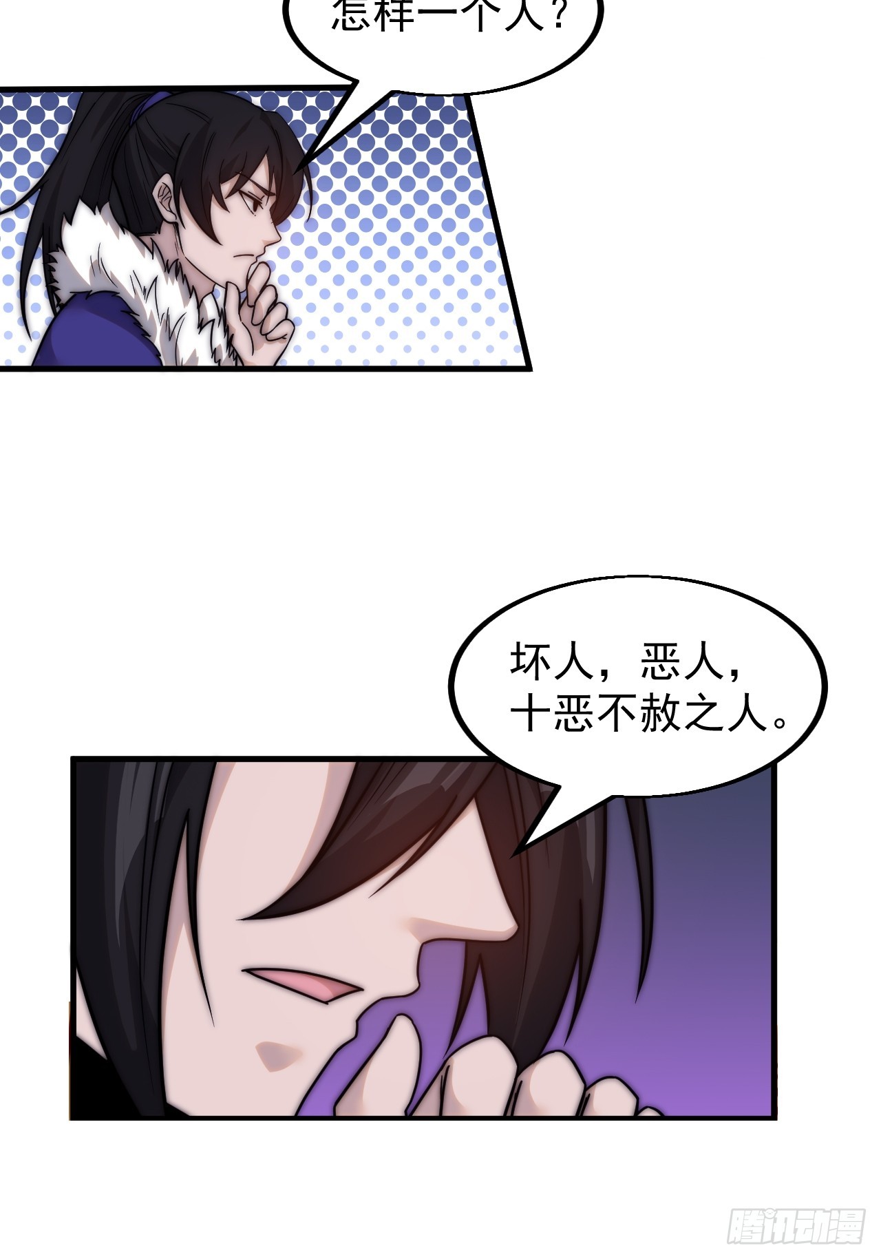 开局一座山免费看漫画,第四百六十三话：进攻前夕1图