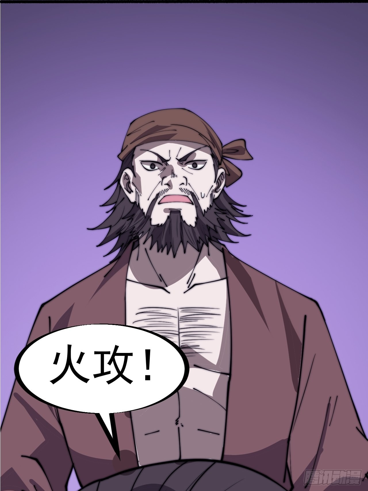 开局一座山免费看漫画,第三百二十二话：蛤蟆寨的弱点1图