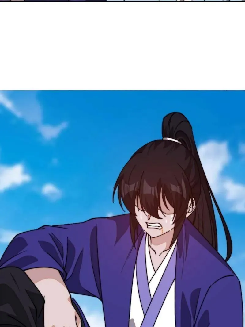 开局一座山漫画,第829话 ：乱世1图