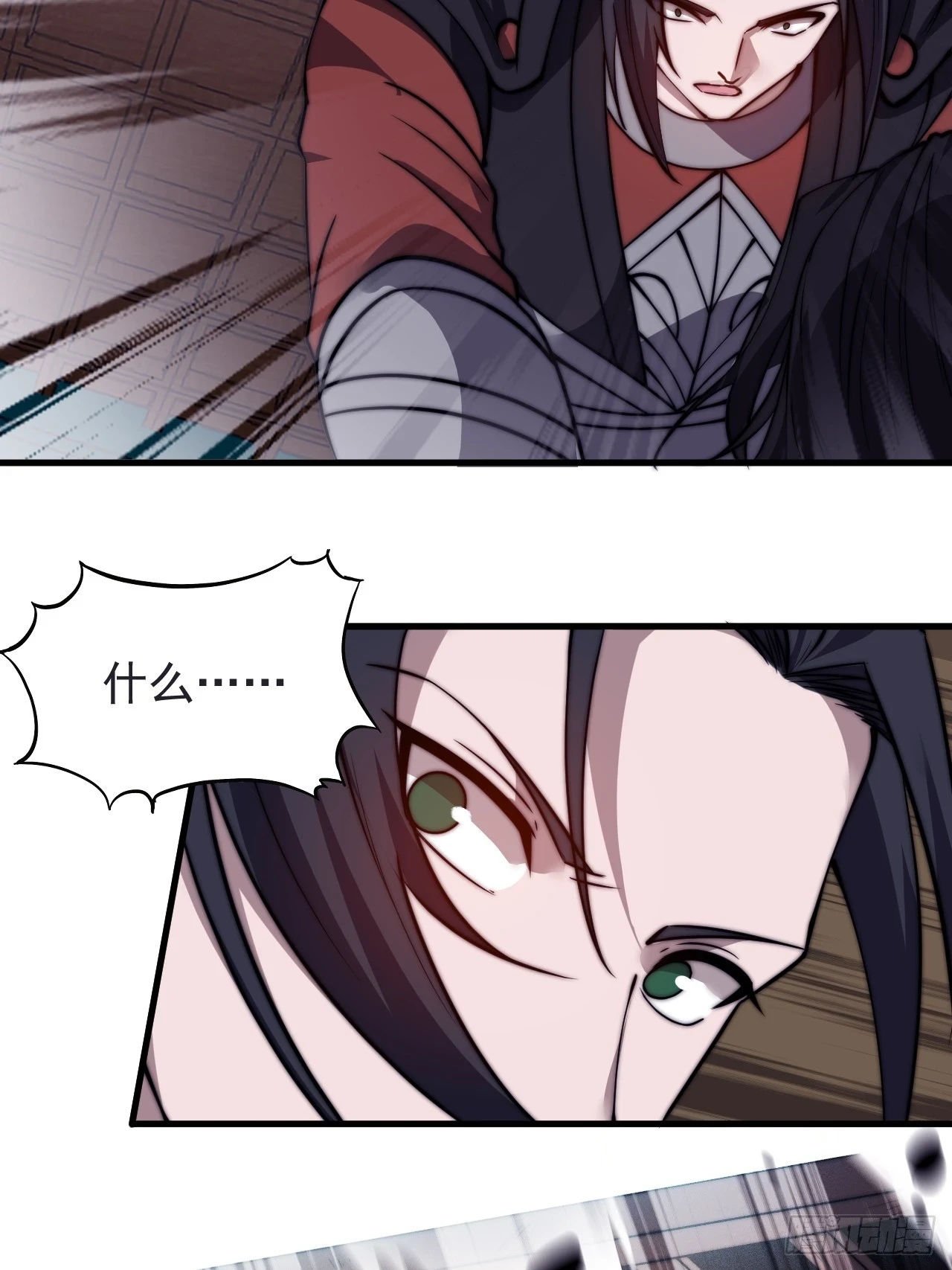 开局一座山免费看漫画,第五百零二话：刺杀1图
