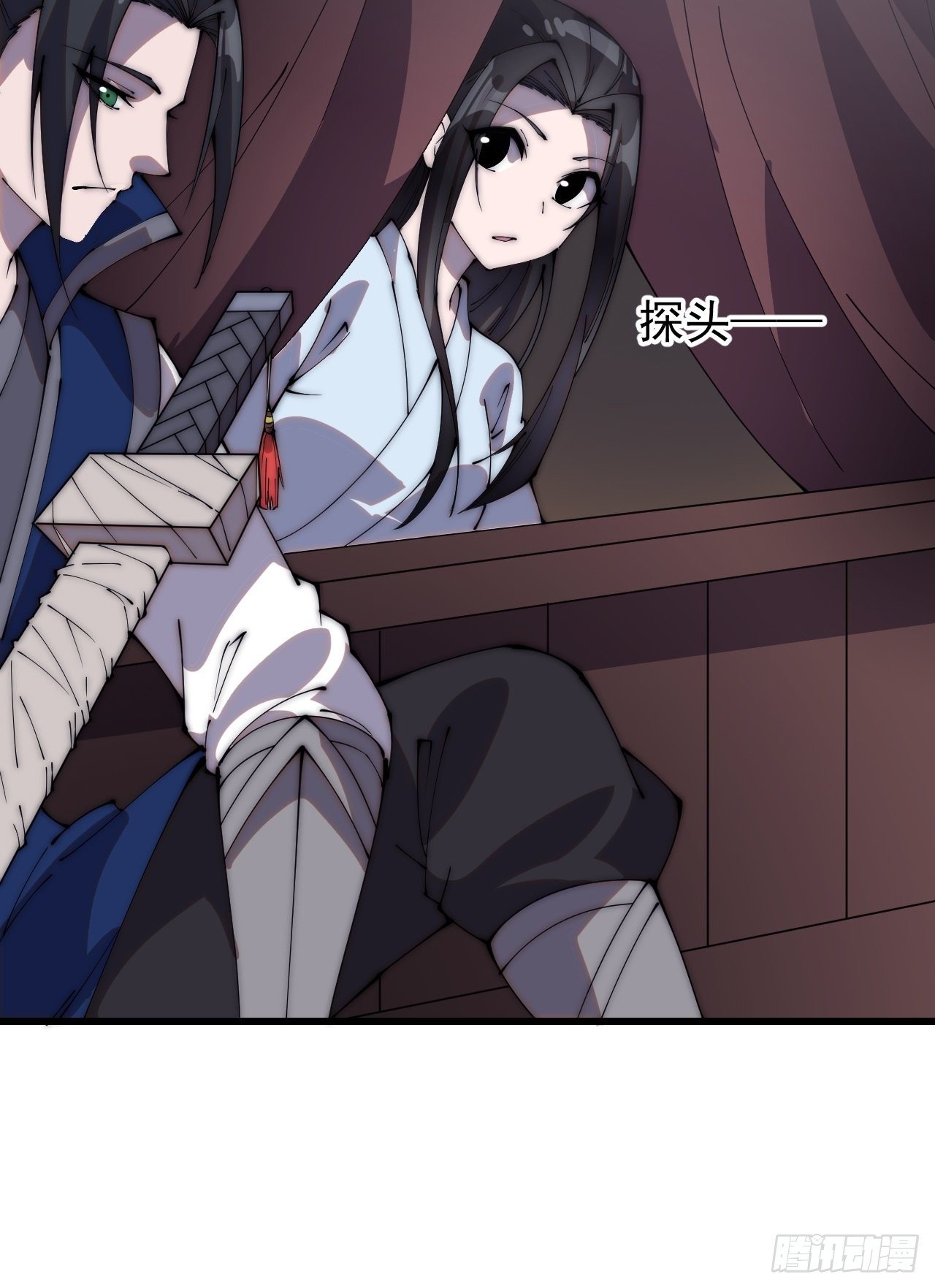 开局一座山漫画,第二百五十九话：系统代练2图