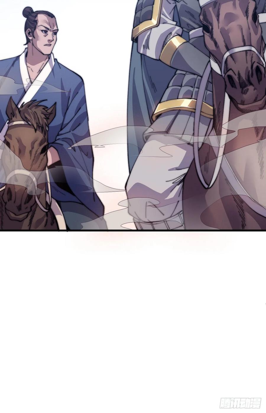 开局一座山免费看漫画,第二十七话：招摇过山2图