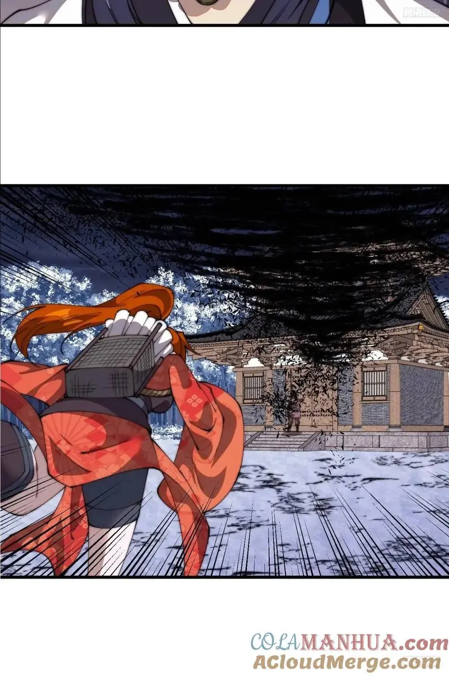 开局一座山免费看漫画,第七百二十七话：一个火星1图