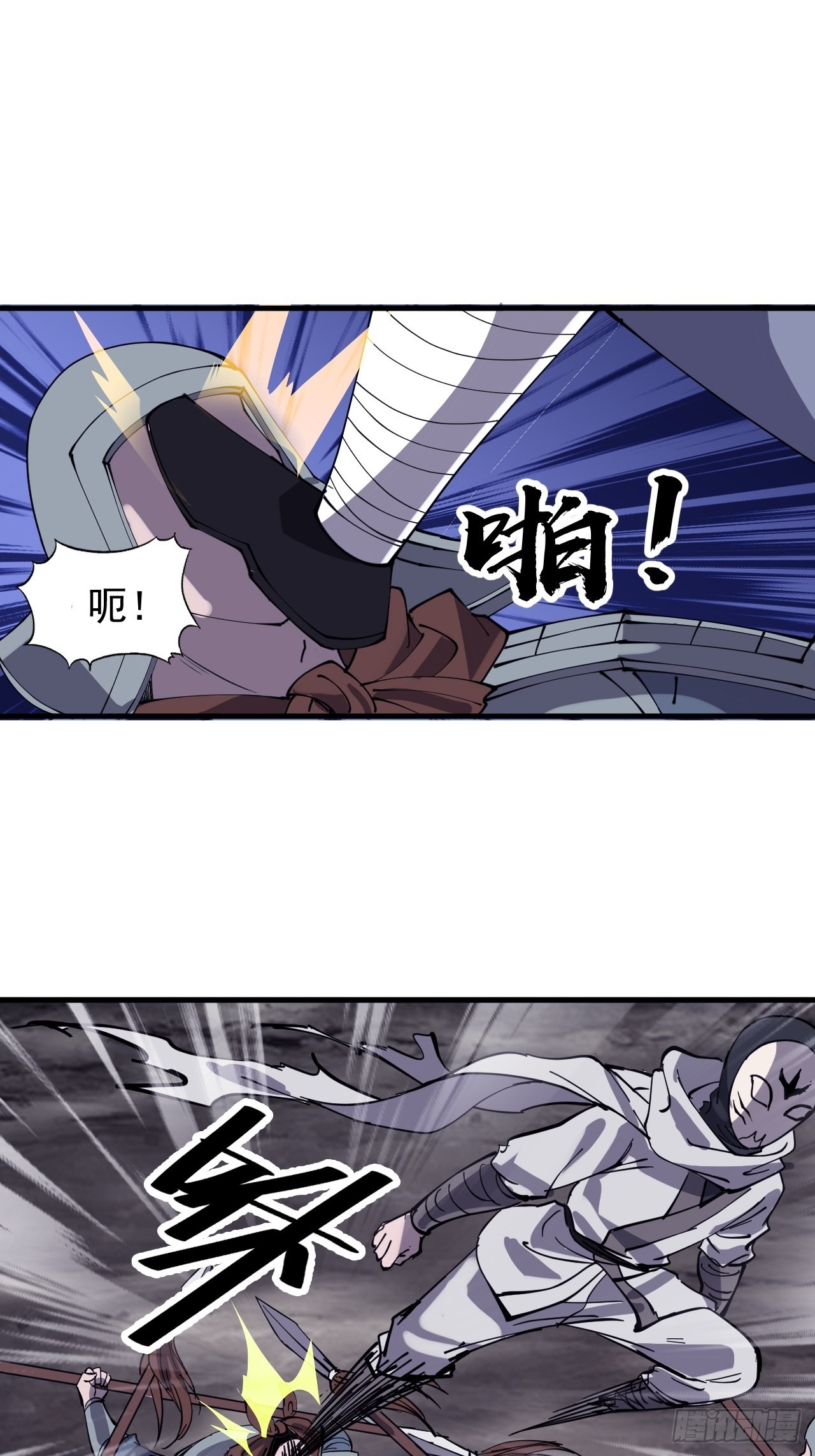 开局一座山免费看漫画,第四百二十话：突围2图