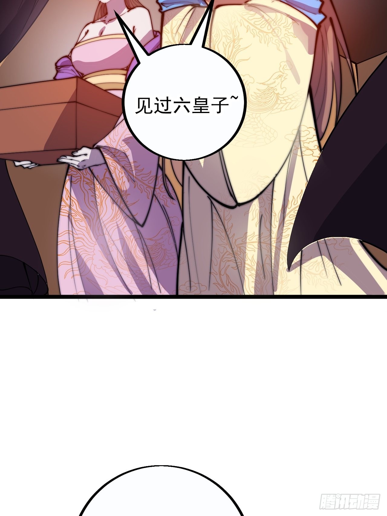 开局一座山免费看漫画,第四百一十三话：离开山寨1图