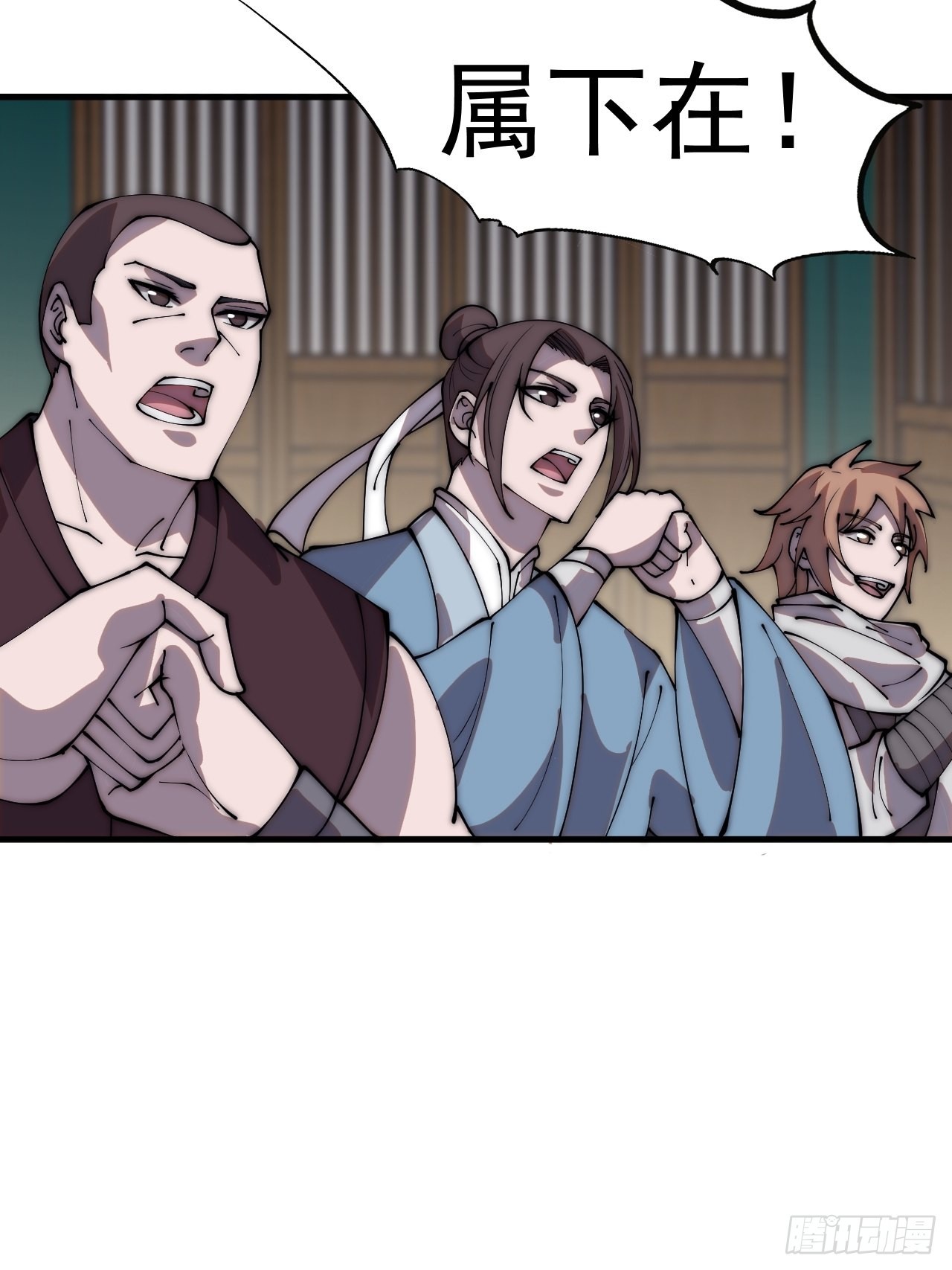 开局一座山免费看漫画,第四百一十一话：喜字队2图