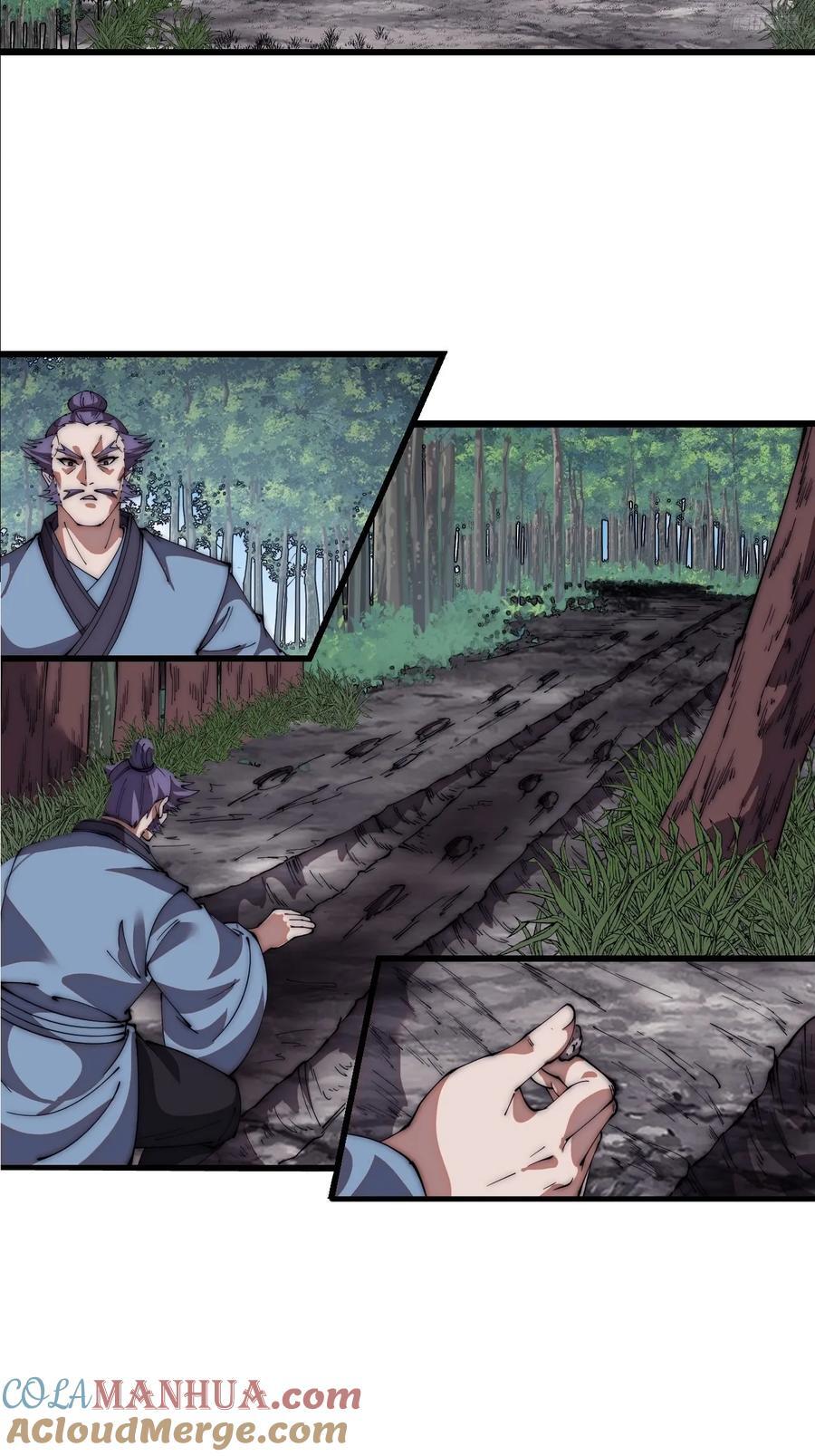 开局一座山免费看漫画,第六百五十六话：大势已去1图