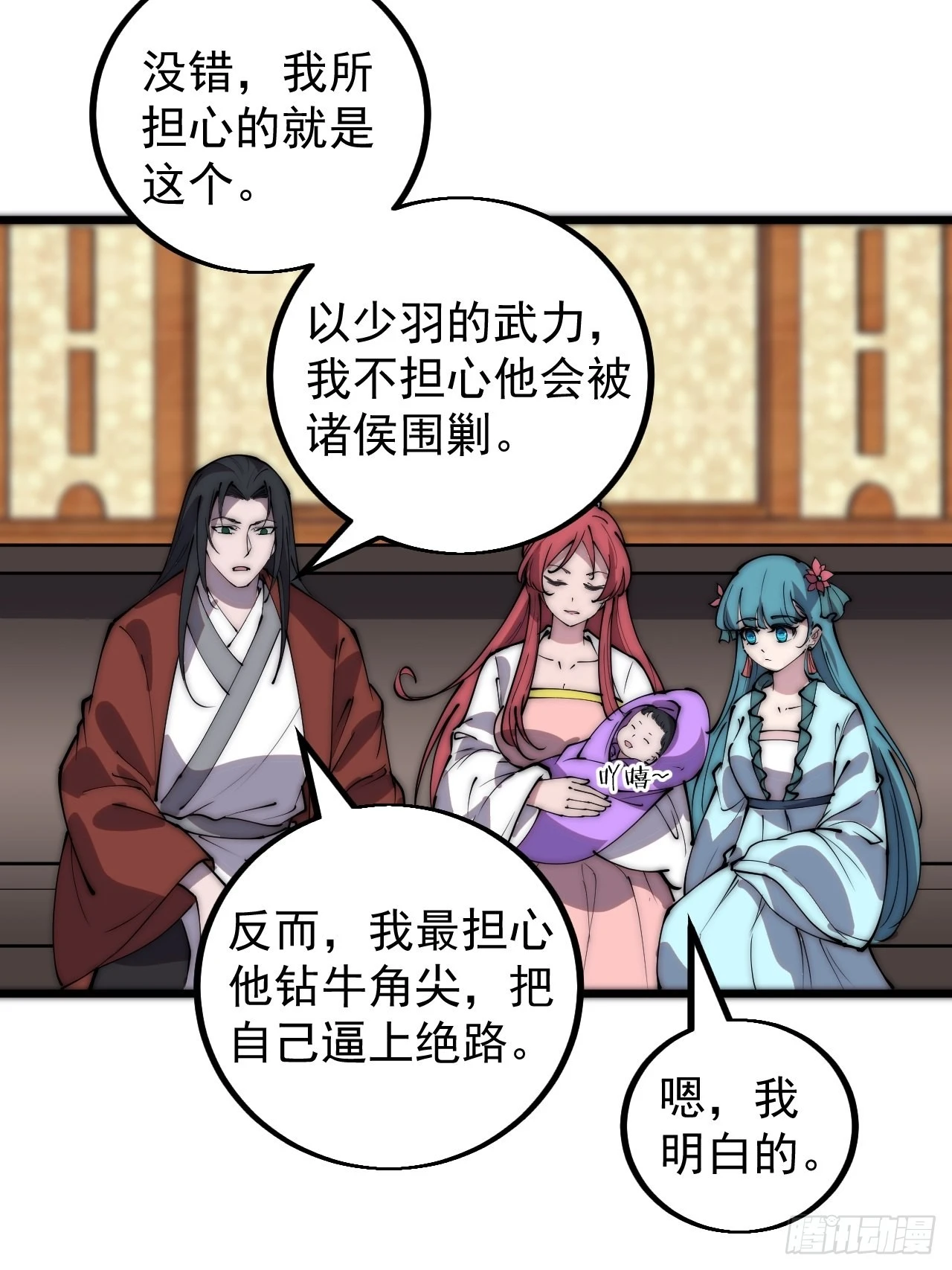 开局一座山免费看漫画,第四百三十五话：久违的升级1图