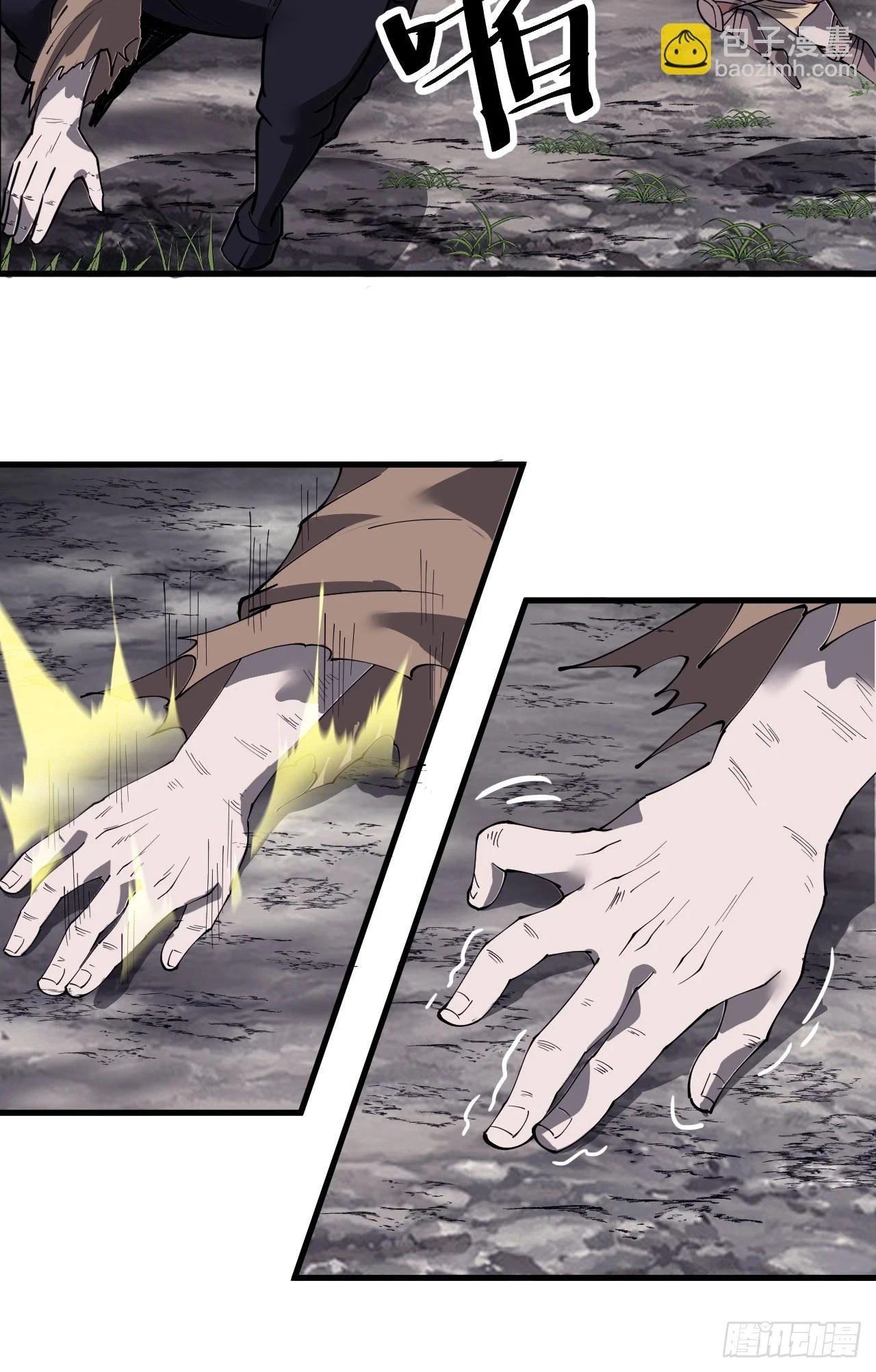 开局一座山免费看漫画,第五百一十四话：死而不僵2图