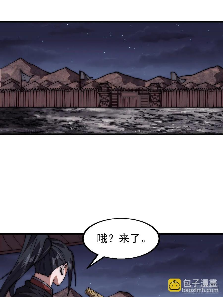 开局一座山免费看漫画,第六百四十四话：尝试突围2图