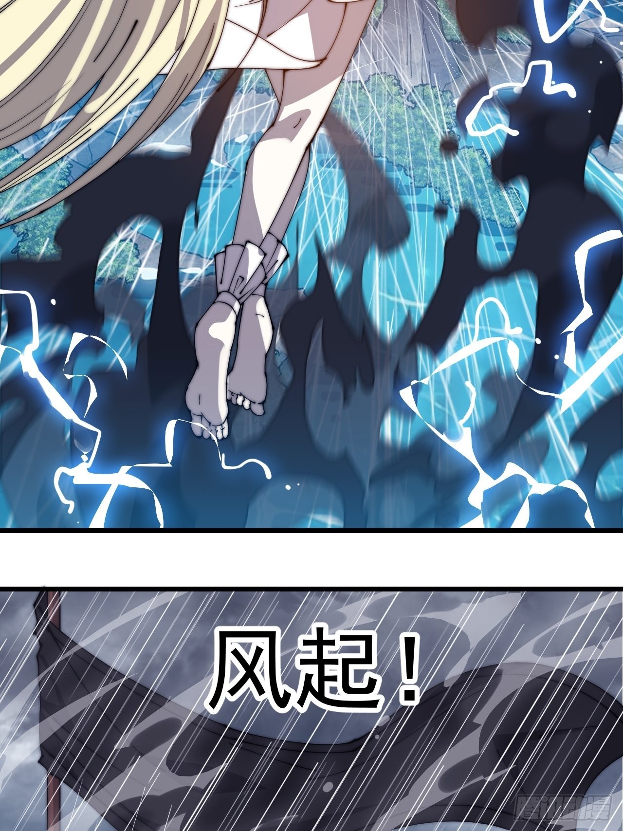 开局一座山漫画,第三百二十五话：玉面书生徐神机2图