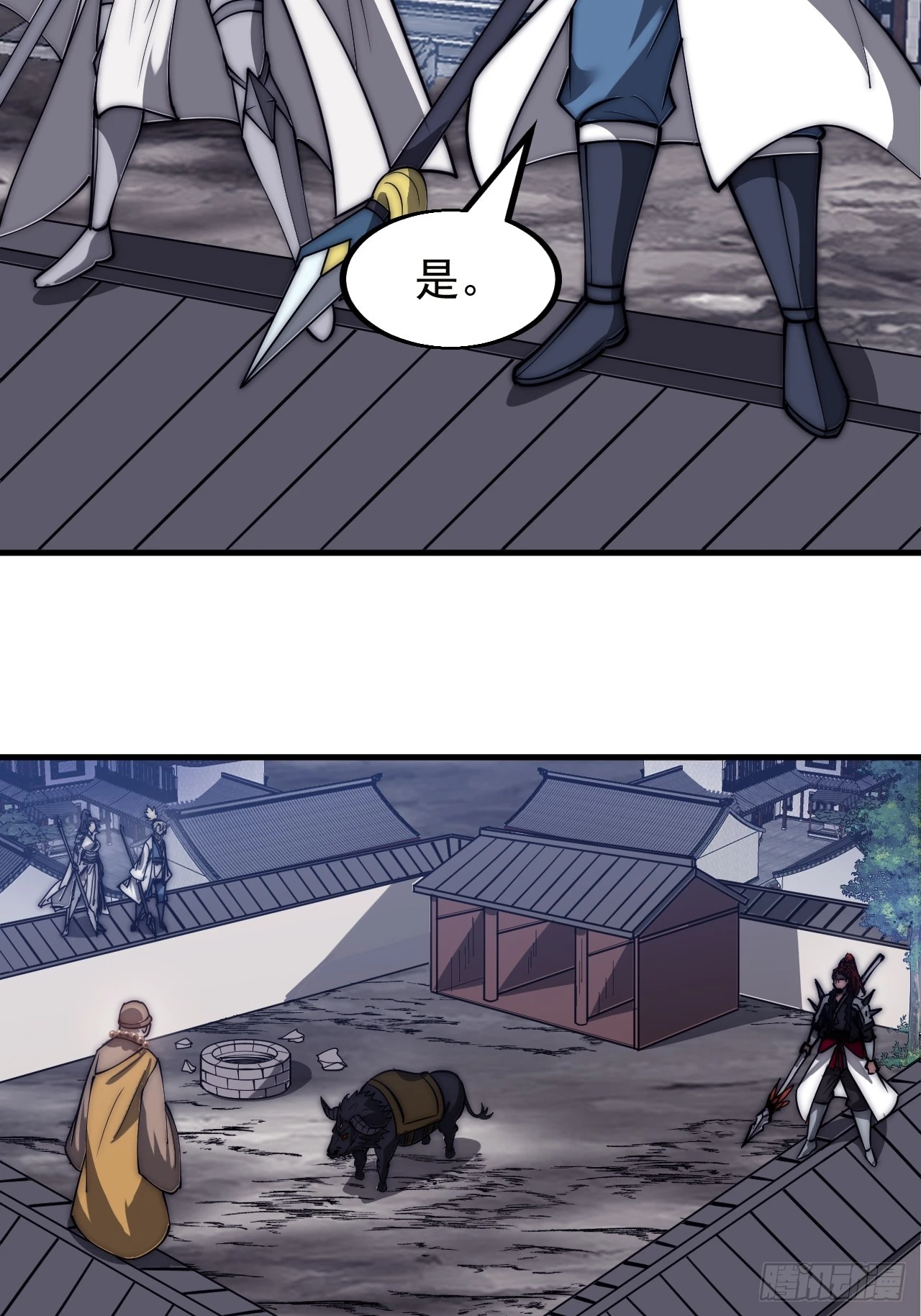 开局一座山免费看漫画,第五百一十一话：瓮中之鳖2图