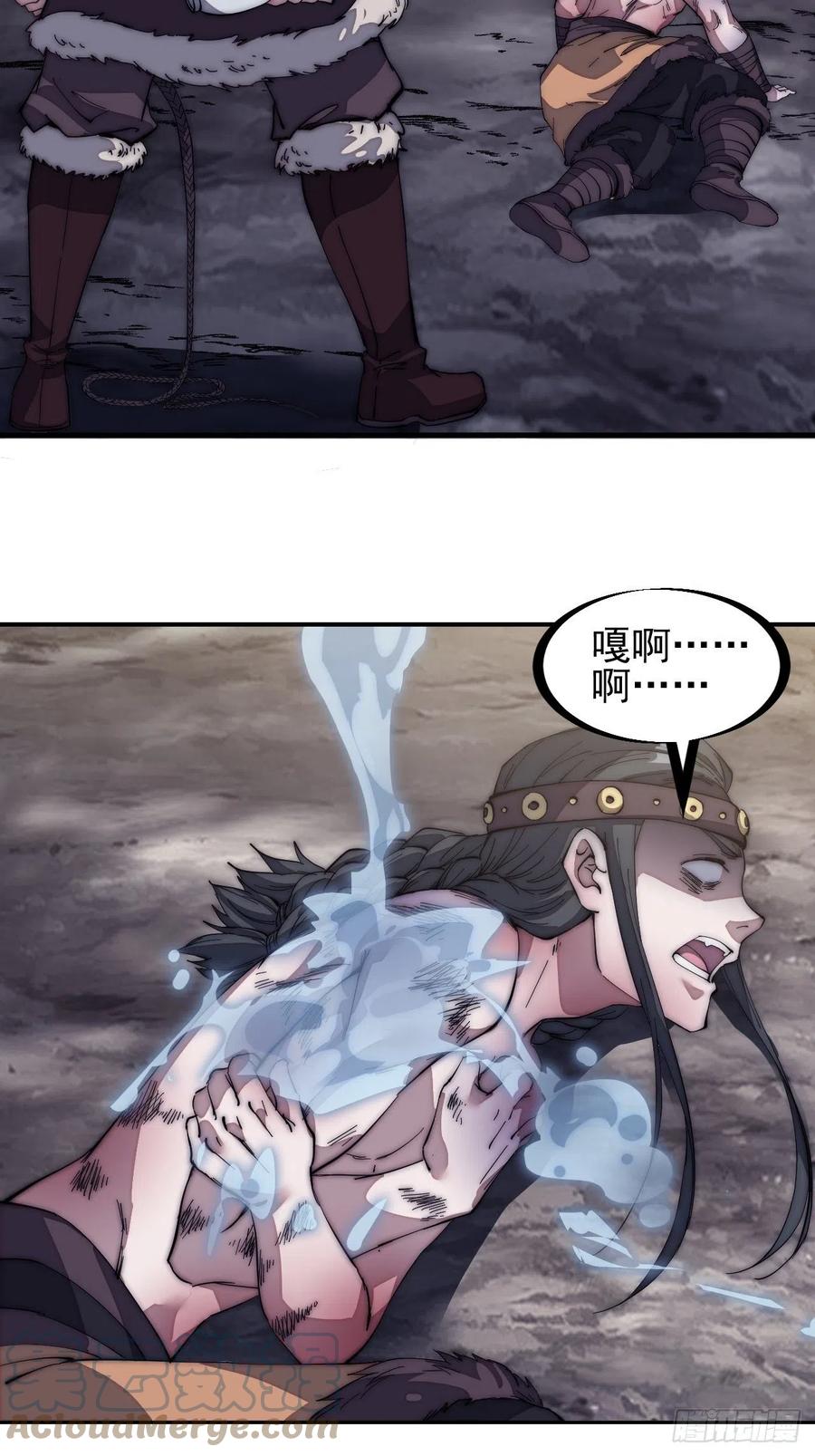 开局一座山免费看漫画,第一百三十二话：抉择！1图
