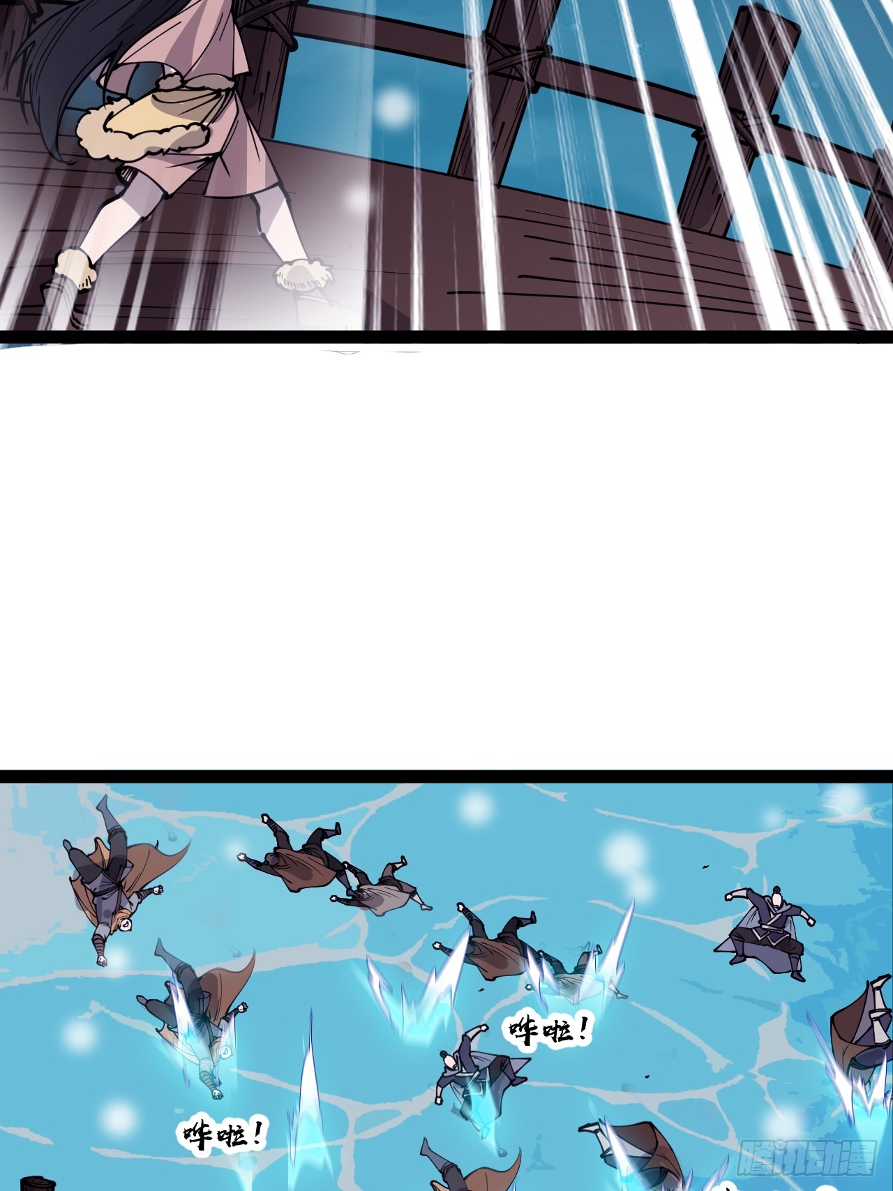 开局一座山漫画,第四百四十四话：熟人2图