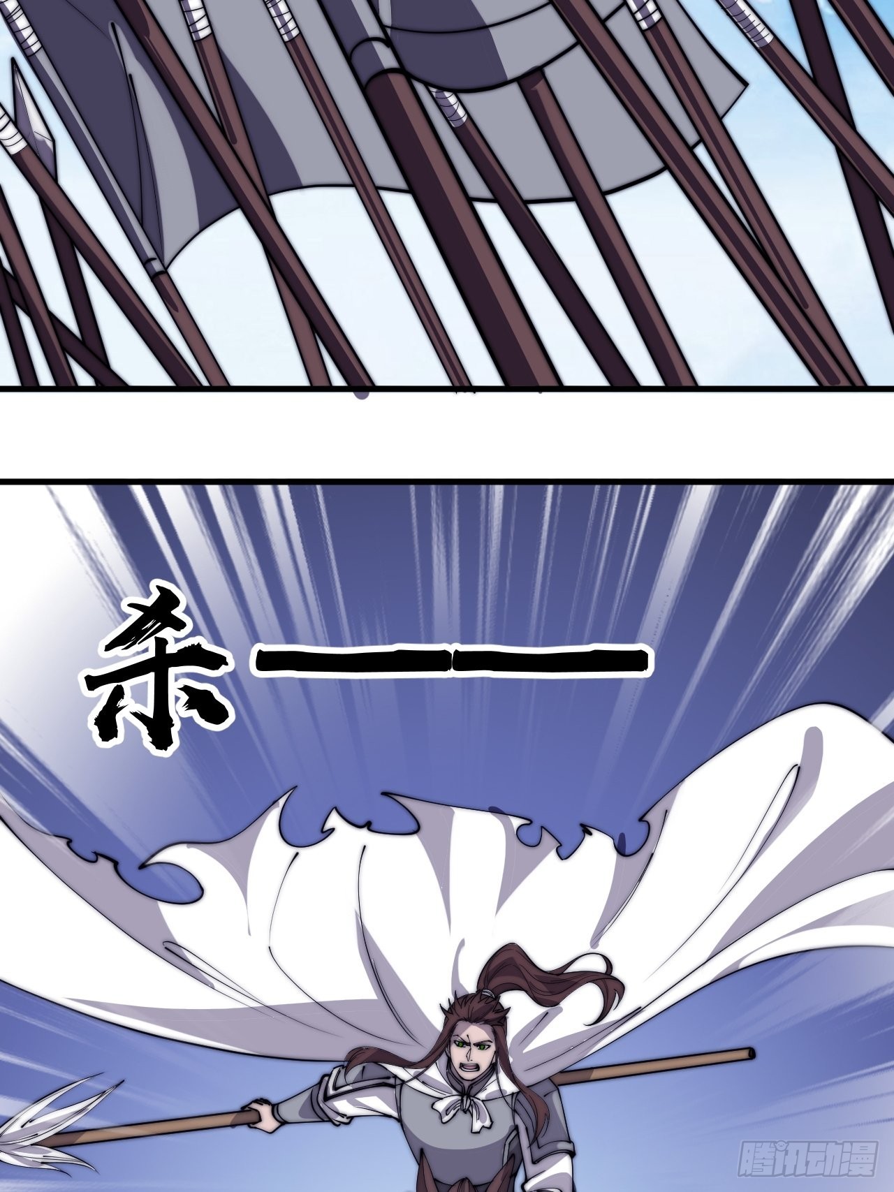 开局一座山免费看漫画,第四百一十三话：离开山寨1图