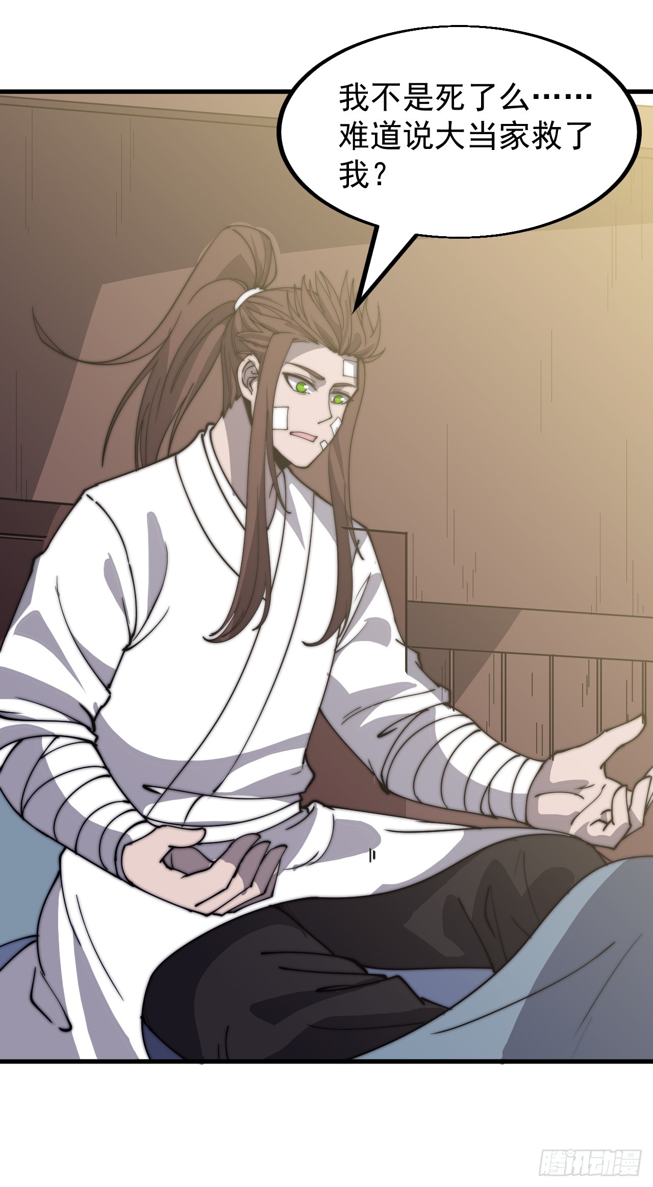 开局一座山漫画,第四百七十六话：异地相逢1图