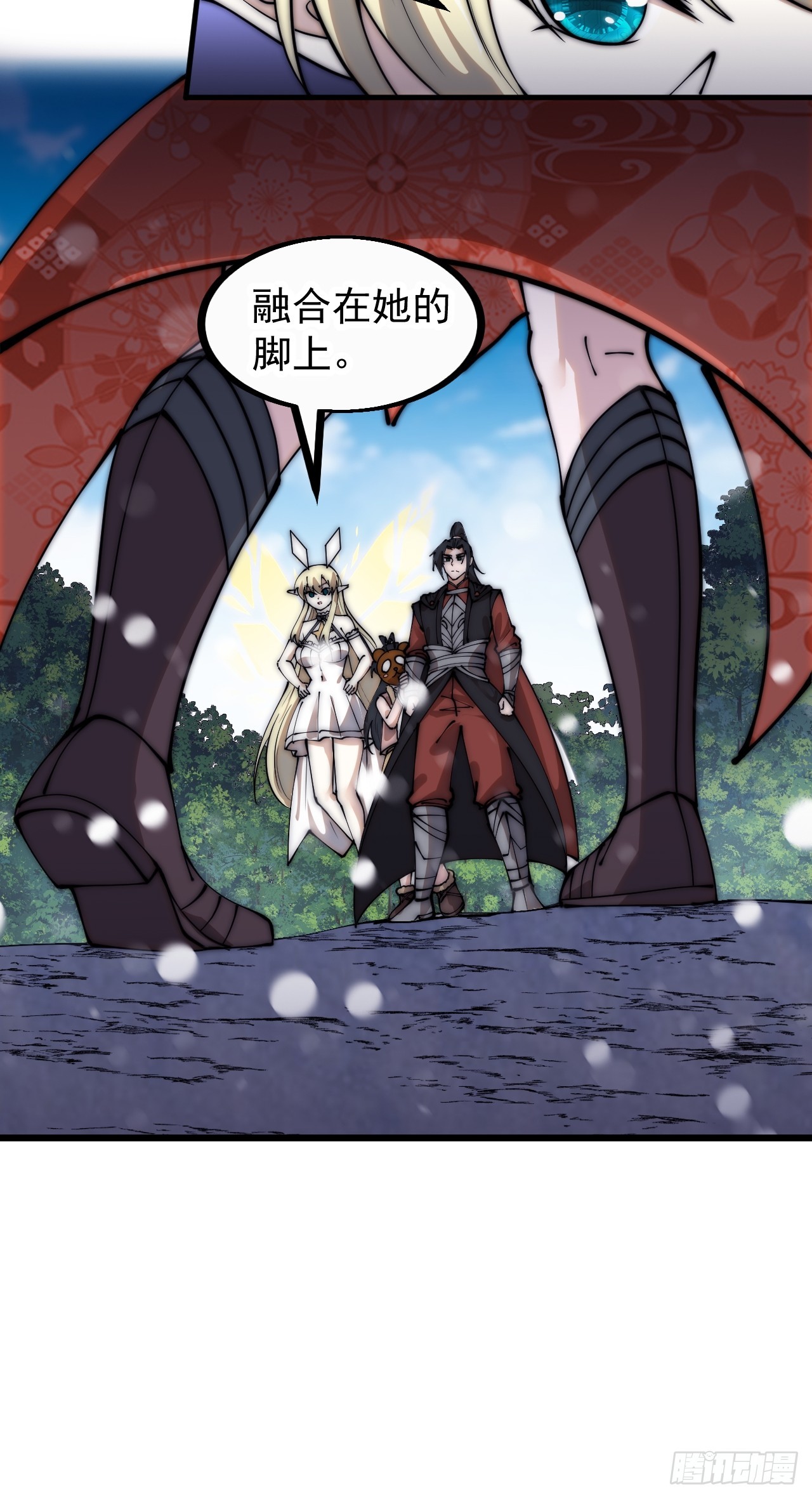 开局一座山免费看漫画,第四百五十话：自由的人1图