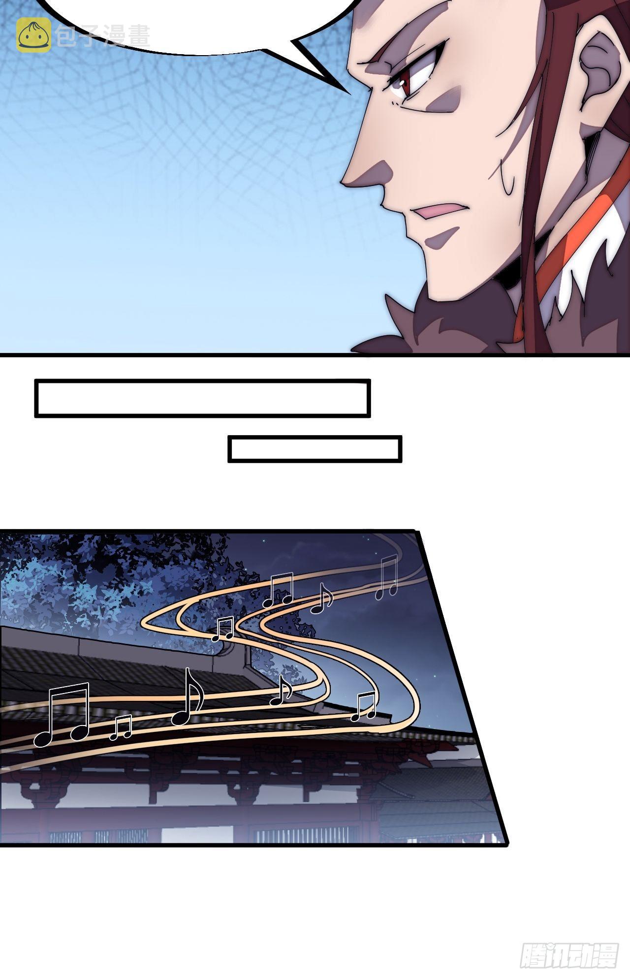 开局一座山免费看漫画,第二百零八话：你以后就跟我混吧2图