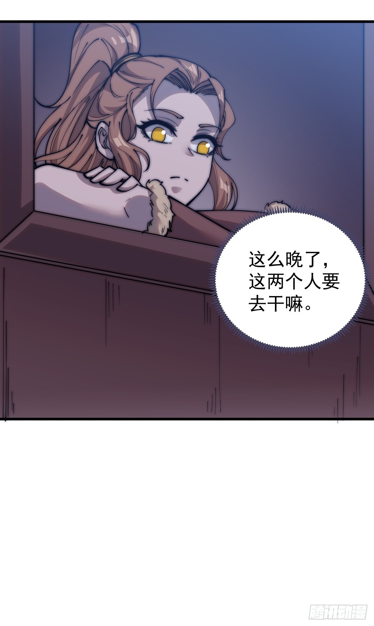 开局一座山免费看漫画,第三百九十话：探查2图